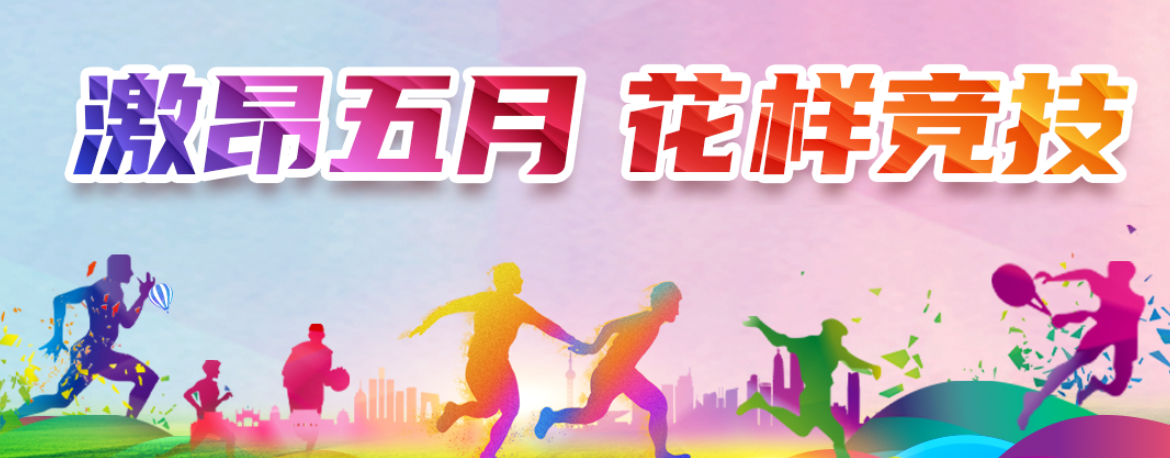 FB体育·(中国区)官方网站 -APP下载