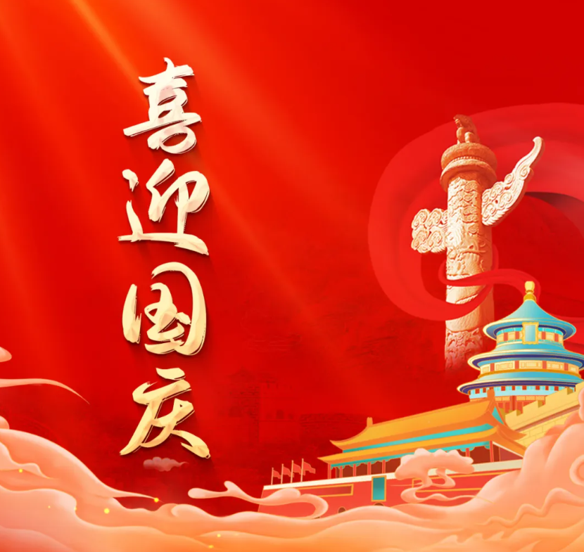 FB体育·(中国区)官方网站 -APP下载