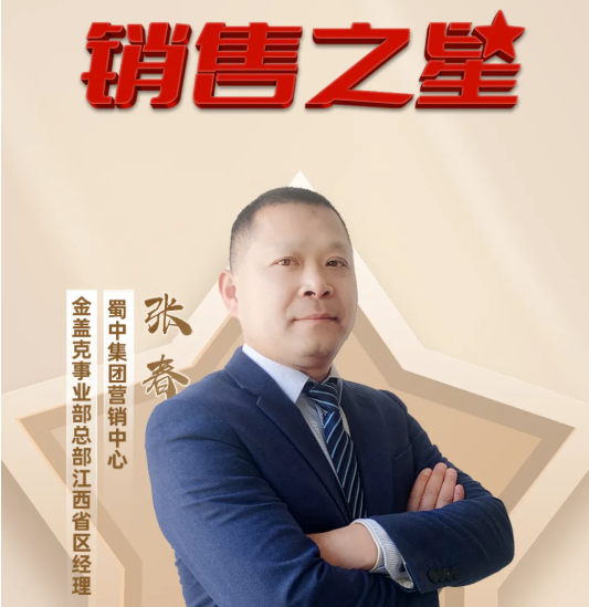 FB体育·(中国区)官方网站 -APP下载