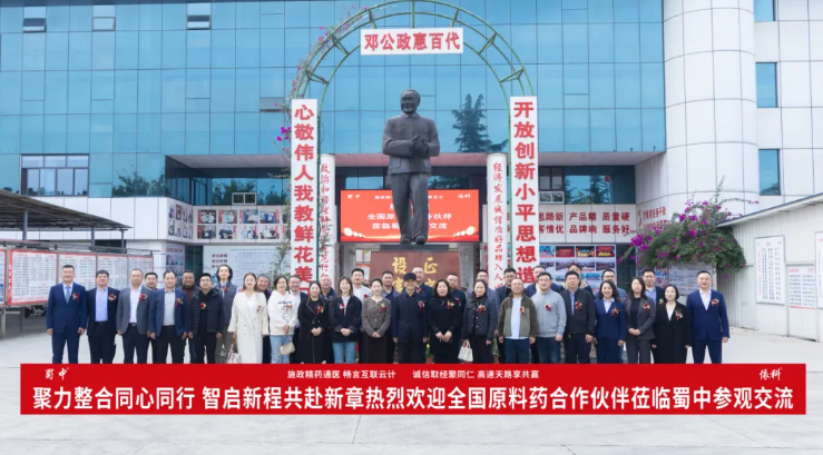 FB体育·(中国区)官方网站 -APP下载