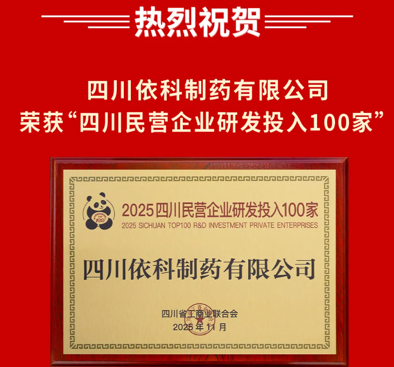 FB体育·(中国区)官方网站 -APP下载