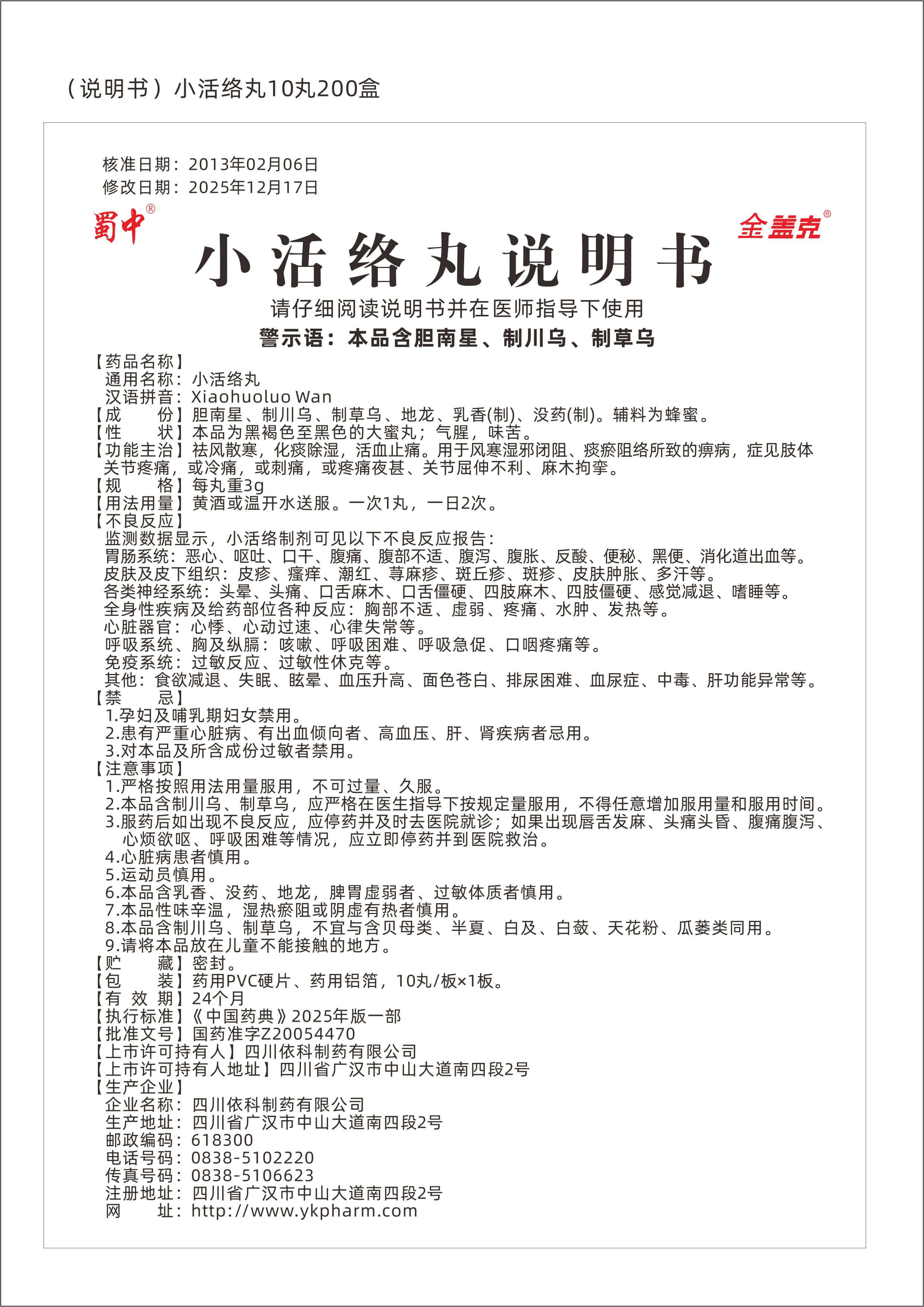 6ebaa562b3d2611cc111e7c5935513b6