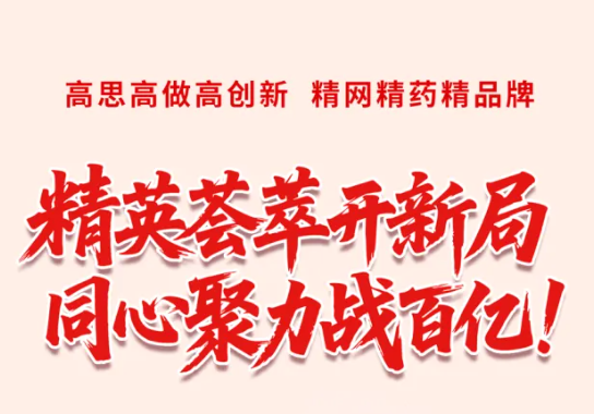 FB体育·(中国区)官方网站 -APP下载