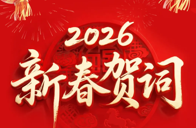 FB体育·(中国区)官方网站 -APP下载