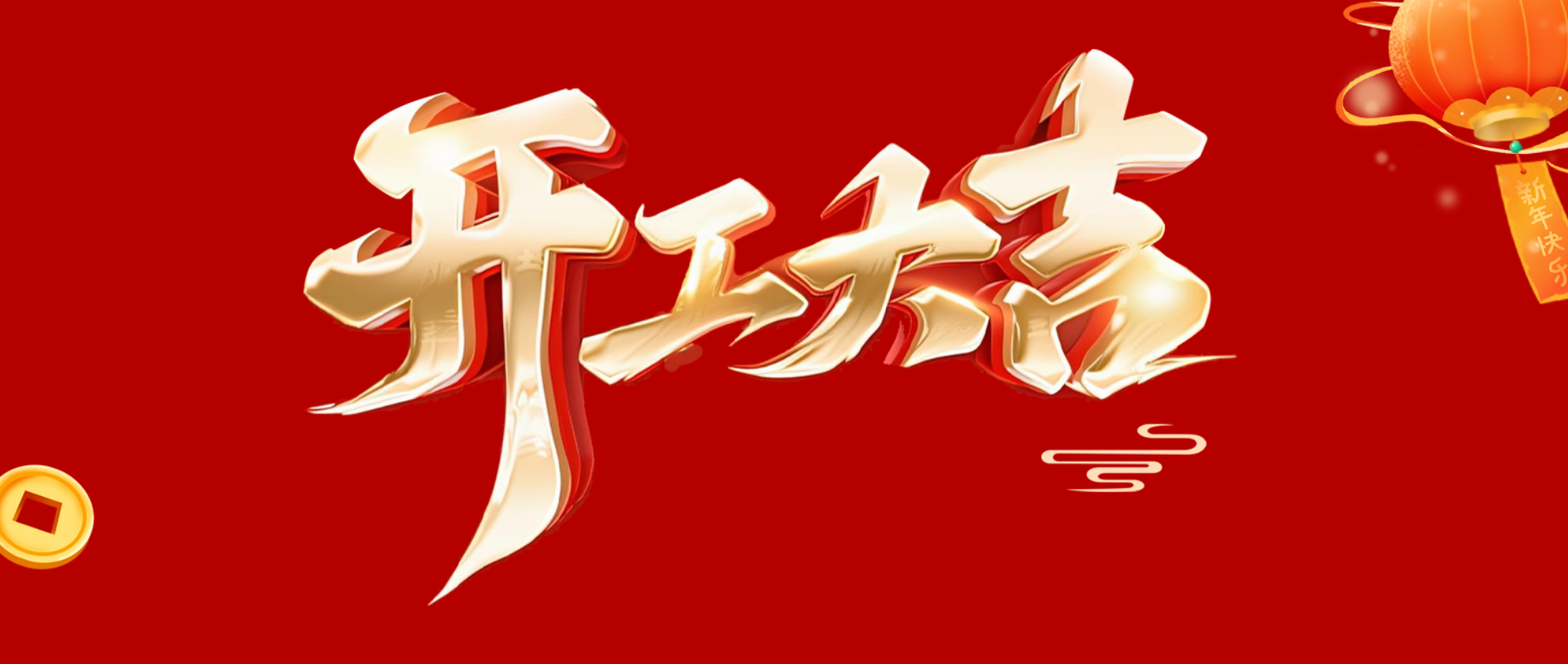 FB体育·(中国区)官方网站 -APP下载