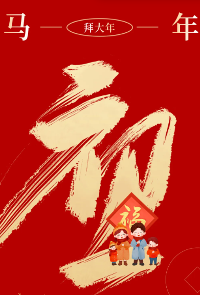 FB体育·(中国区)官方网站 -APP下载