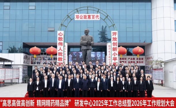 FB体育·(中国区)官方网站 -APP下载