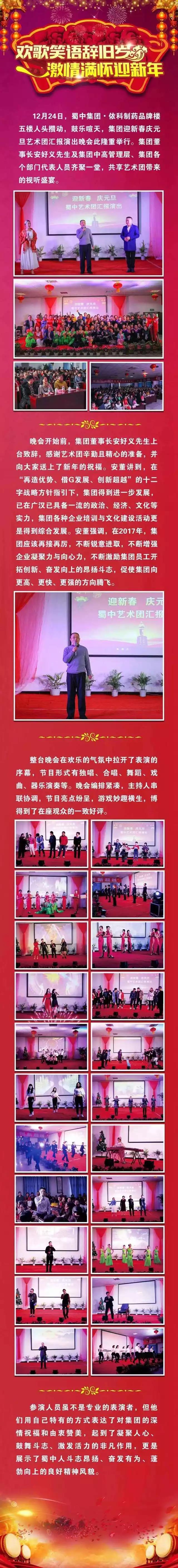 FB体育·(中国区)官方网站 -APP下载