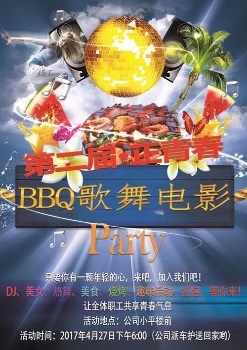 FB体育·(中国区)官方网站 -APP下载